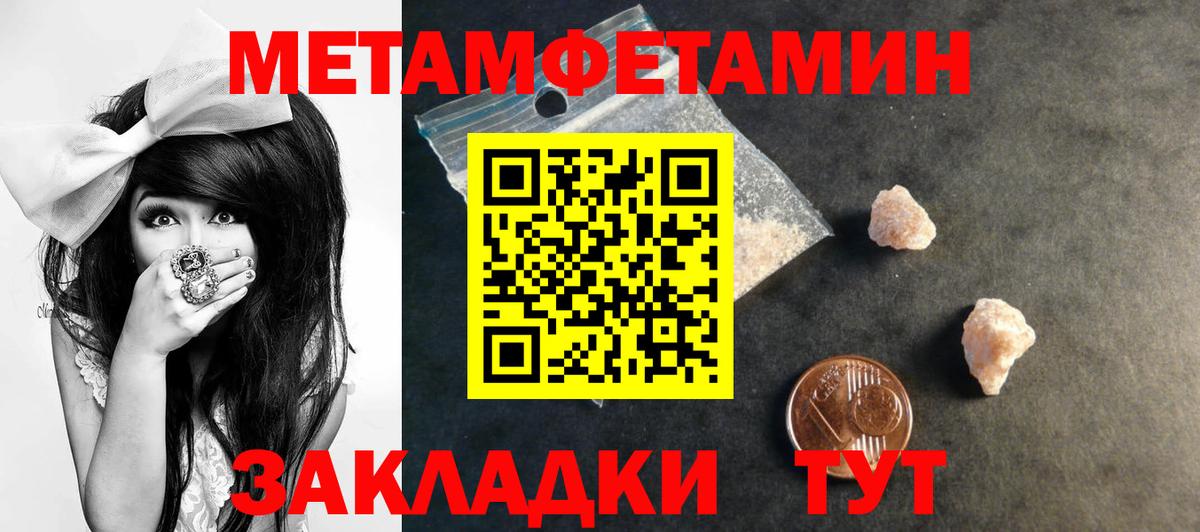 АМФ 98% Орехово-Зуево