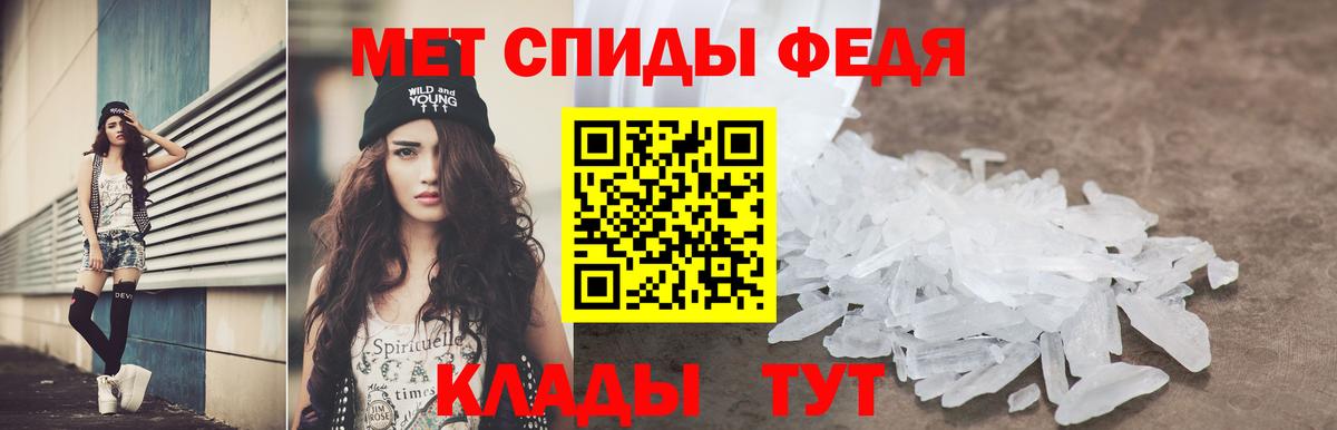 Орехово-Зуево  АМФ Premium  АМФЕТАМИН  Вход с VPN 