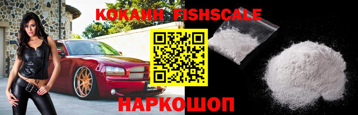 Орехово-Зуево  КОКАИН 98%  COCAIN 99%  Вход с VPN 