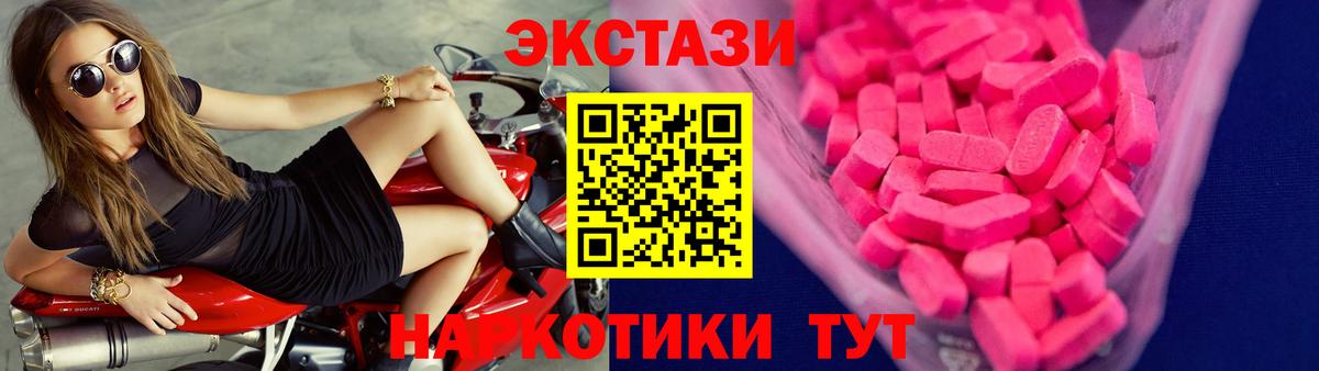 Орехово-Зуево  Ecstasy  Вход с VPN  blacksprut ссылка  ЭКСТАЗИ 99%  ЭКСТАЗИ louis Vuitton 
