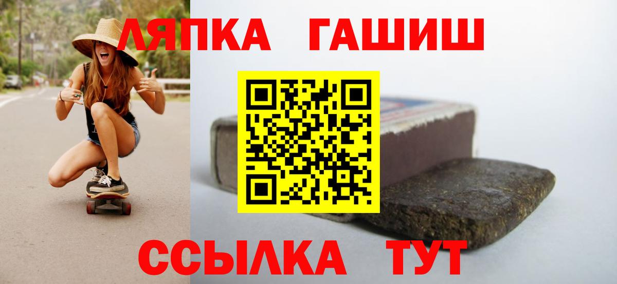 ГАШ Premium Орехово-Зуево