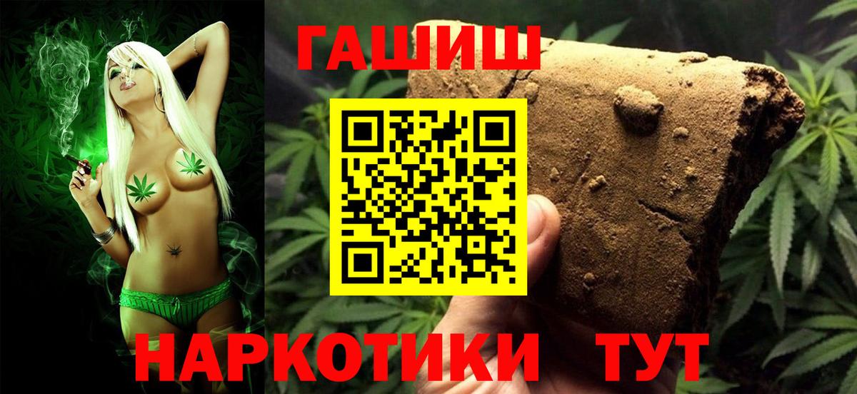 Гашиш  ГАШИШ hashish  Орехово-Зуево  Вход с VPN  Гашиш hashish 