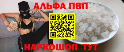 трава Железноводск