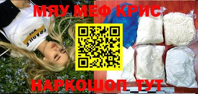 каннабис Ефремов