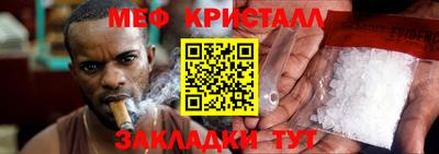 каннабис Ефремов