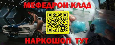 трава Железноводск
