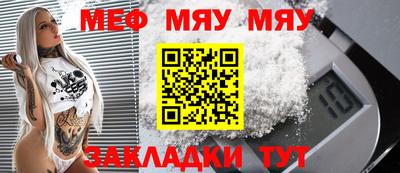 PSILOCYBIN Железногорск