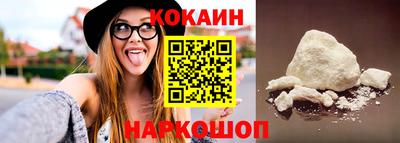 PSILOCYBIN Железногорск