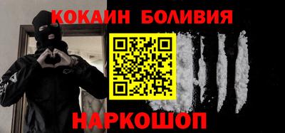 PSILOCYBIN Железногорск