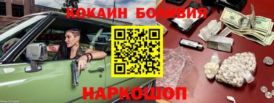 PSILOCYBIN Железногорск