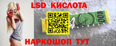 PSILOCYBIN Железногорск