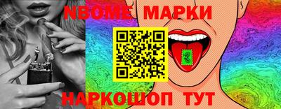 трава Железноводск