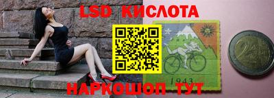 PSILOCYBIN Железногорск