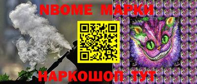 PSILOCYBIN Железногорск