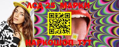 PSILOCYBIN Железногорск