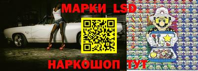 трава Железноводск