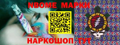 каннабис Ефремов
