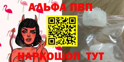 трава Железноводск