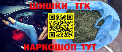 каннабис Ефремов