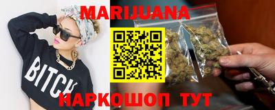 трава Железноводск