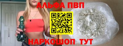 PSILOCYBIN Железногорск