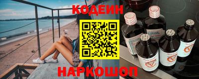 трава Железноводск