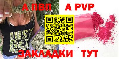 трава Железноводск