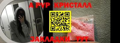 PSILOCYBIN Железногорск