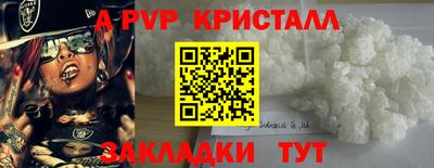 каннабис Ефремов