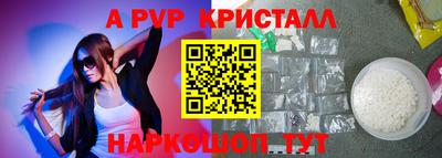 трава Железноводск