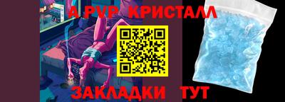 трава Железноводск
