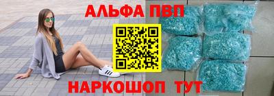 каннабис Ефремов