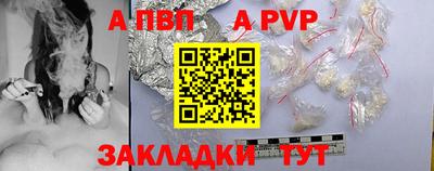 PSILOCYBIN Железногорск