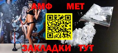трава Железноводск