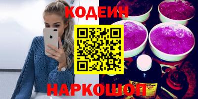 трава Железноводск