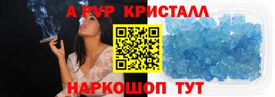 каннабис Ефремов