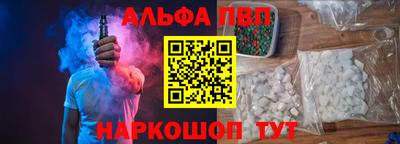 трава Железноводск