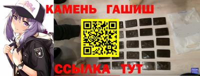трава Железноводск