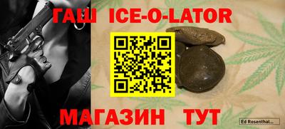 трава Железноводск