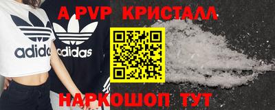 PSILOCYBIN Железногорск