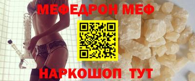 трава Железноводск