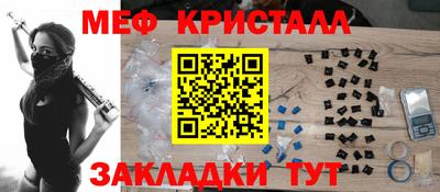 трава Железноводск