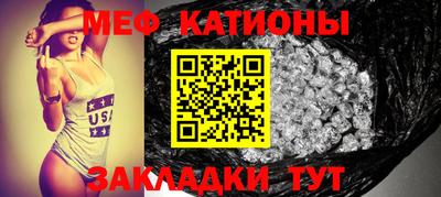 трава Железноводск