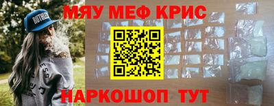каннабис Ефремов