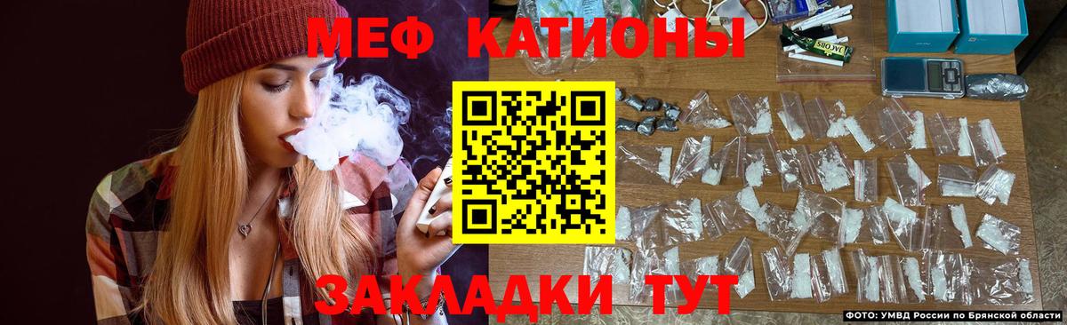 Орехово-Зуево  Меф  Меф 4 MMC  Вход с VPN  Меф 4 MMC 