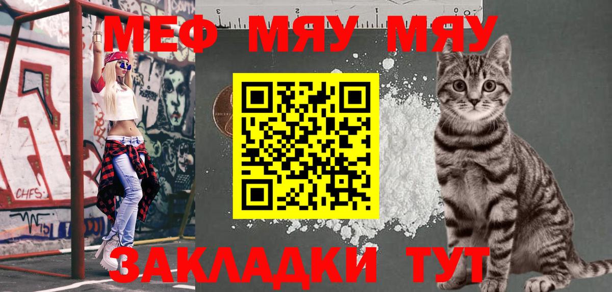 МЕФ  Орехово-Зуево