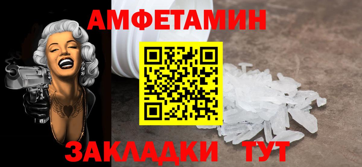 Орехово-Зуево  МЕТАМФЕТАМИН кристалл  МЕТАМФЕТАМИН кристалл  Вход с VPN 