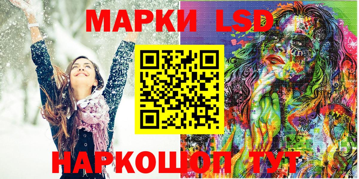 Марки N-bome 1,8мг Орехово-Зуево