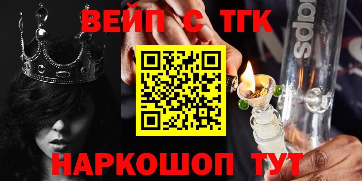 Дистиллят ТГК THC oil Орехово-Зуево