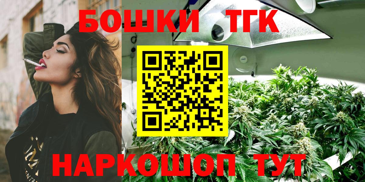 Марихуана Amnesia  Вход с VPN  Бошки Шишки Ganja  МАРИХУАНА MAZAR  Орехово-Зуево 